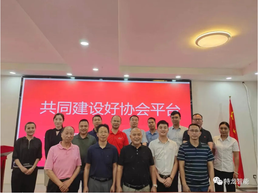 共同建设好协会平台